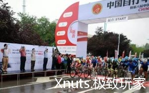 追逐梦想：2016中国自行车联赛雨战新沂专业组视频！