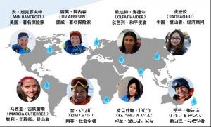 六大洲八名女性在恒河漂流60天后，又把目标转向了中国金沙江